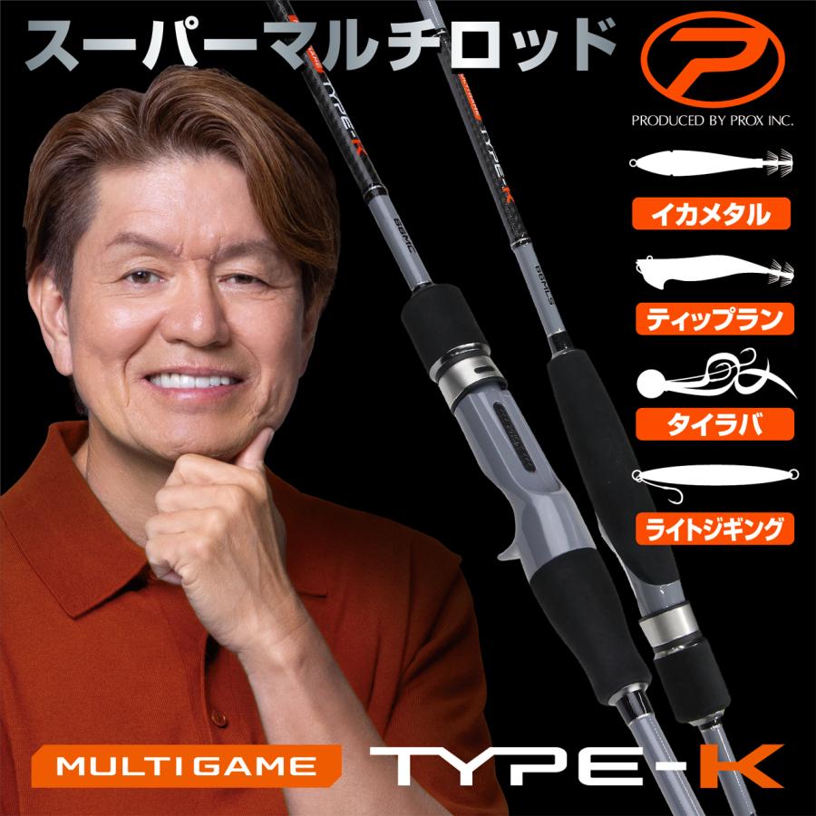 (PROX) マルチゲーム タイプK 66MC (MGTK66MC) | PROX | 07