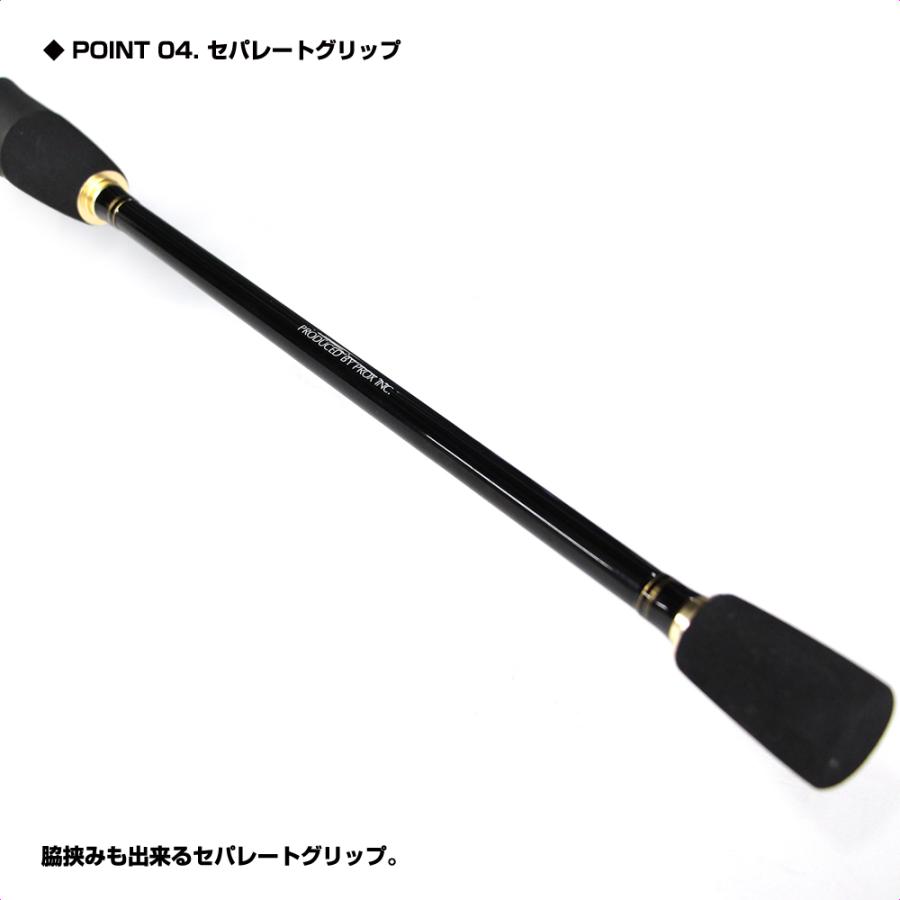 PROX (PROX) マルイカST 160 (MIST160) : プロックス公式