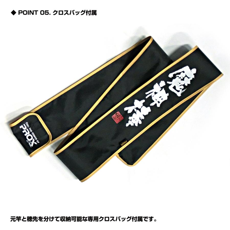 PROX（プロックス） 魔神棒SLJ 6315/ベイト (MJBSLJ6315B