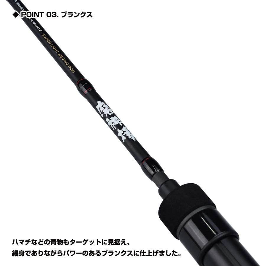 PROX（プロックス） 魔神棒SLJ 631/スピニング (MJBSLJ631