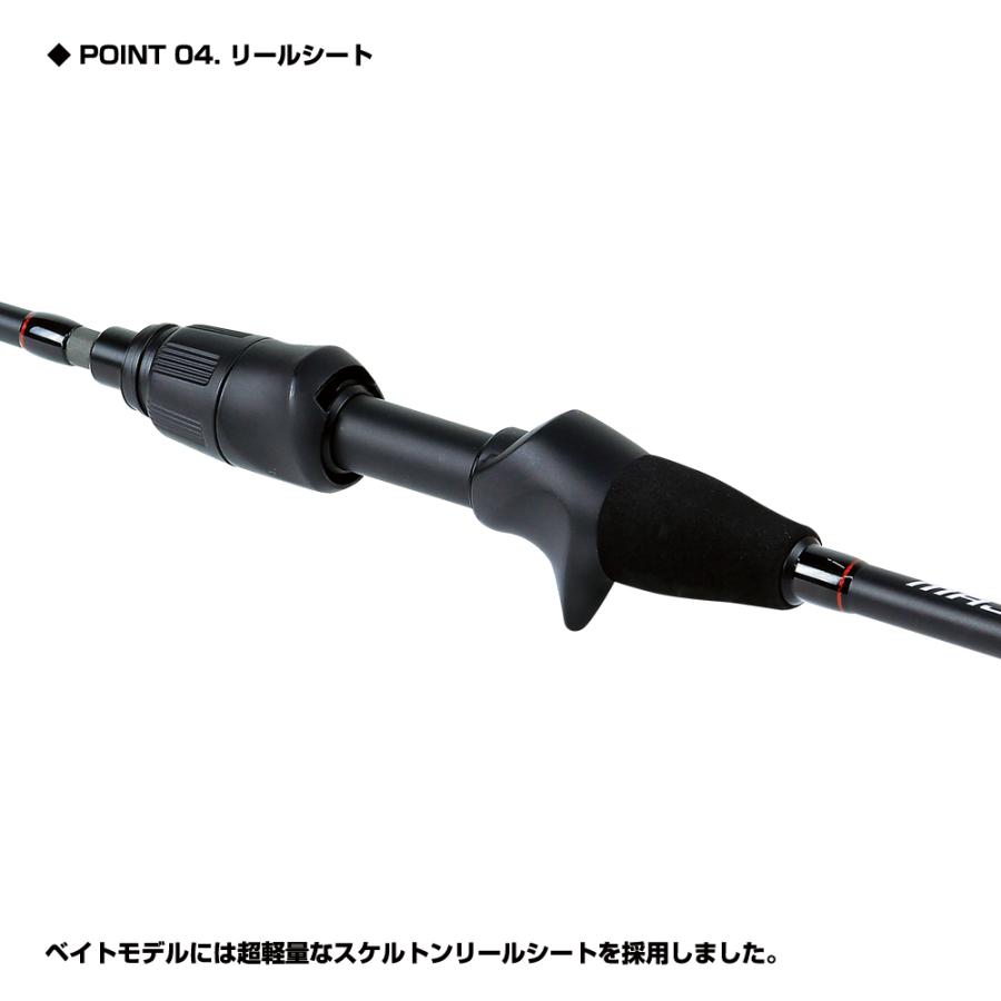 PROX（プロックス） 魔神棒SLJ 632/ベイト (MJBSLJ632B) : プロックス