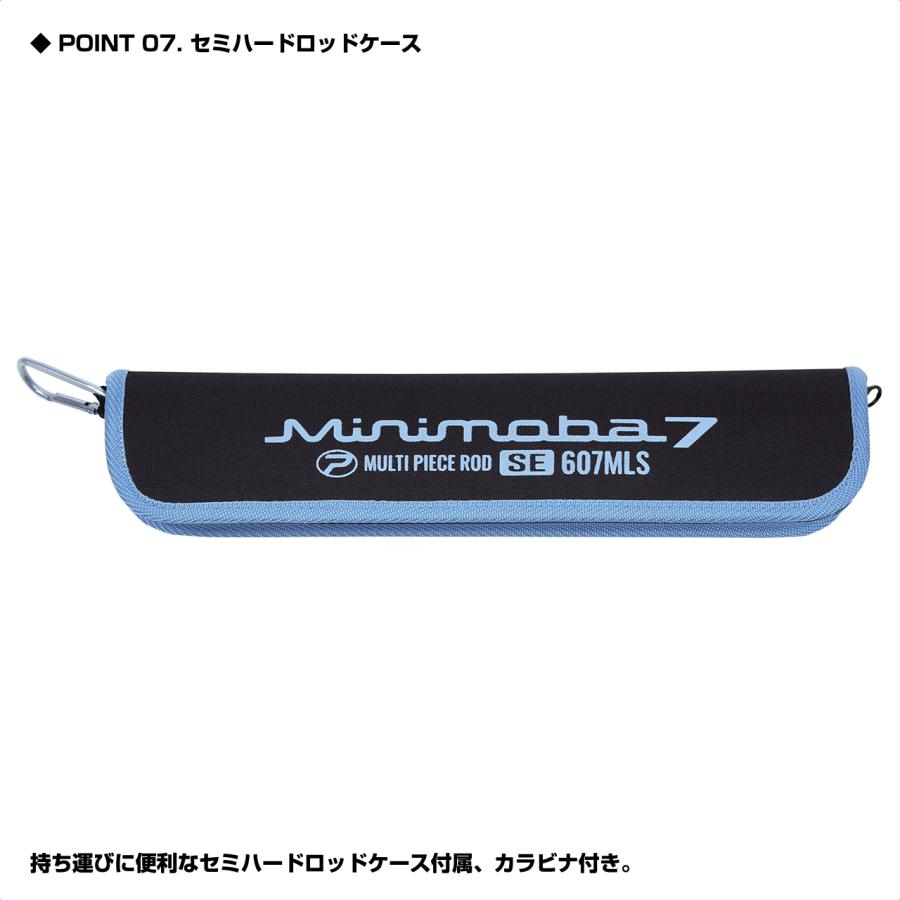 PROX (PROX) ミニモバ7SE 607MLS (MM7S607MLS) : プロックス公式