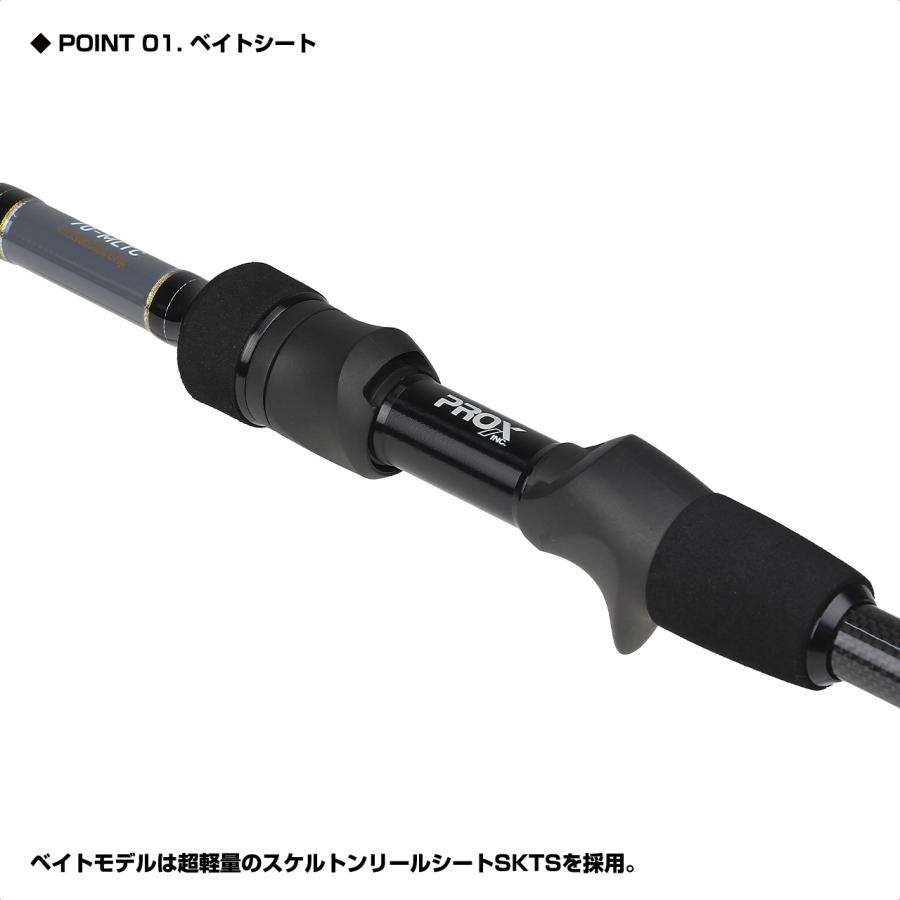 PROX (PROX) マイクロソルトTE 70MLTC (MST70MLTC) : プロックス