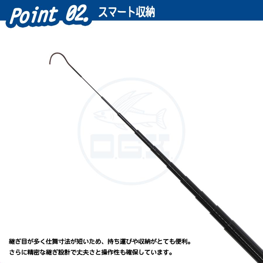 (OGK) ネクストCB小継 240 (NCK24) | 大阪漁具 | 02