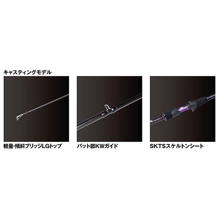 PROX（プロックス） 根魚権蔵頑固 722MHC (NGG722MHC) : プロックス