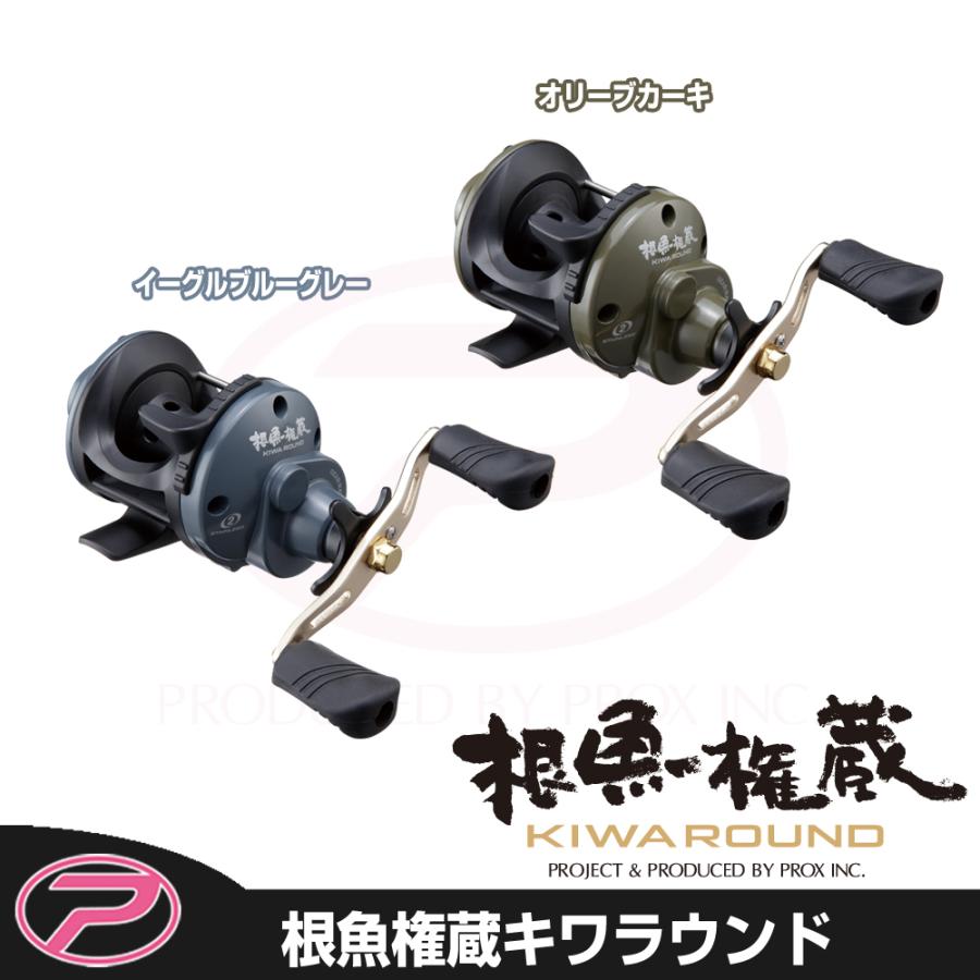 PROX（プロックス） 根魚権蔵キワラウンド 45 (NGKRB45) : プロックス