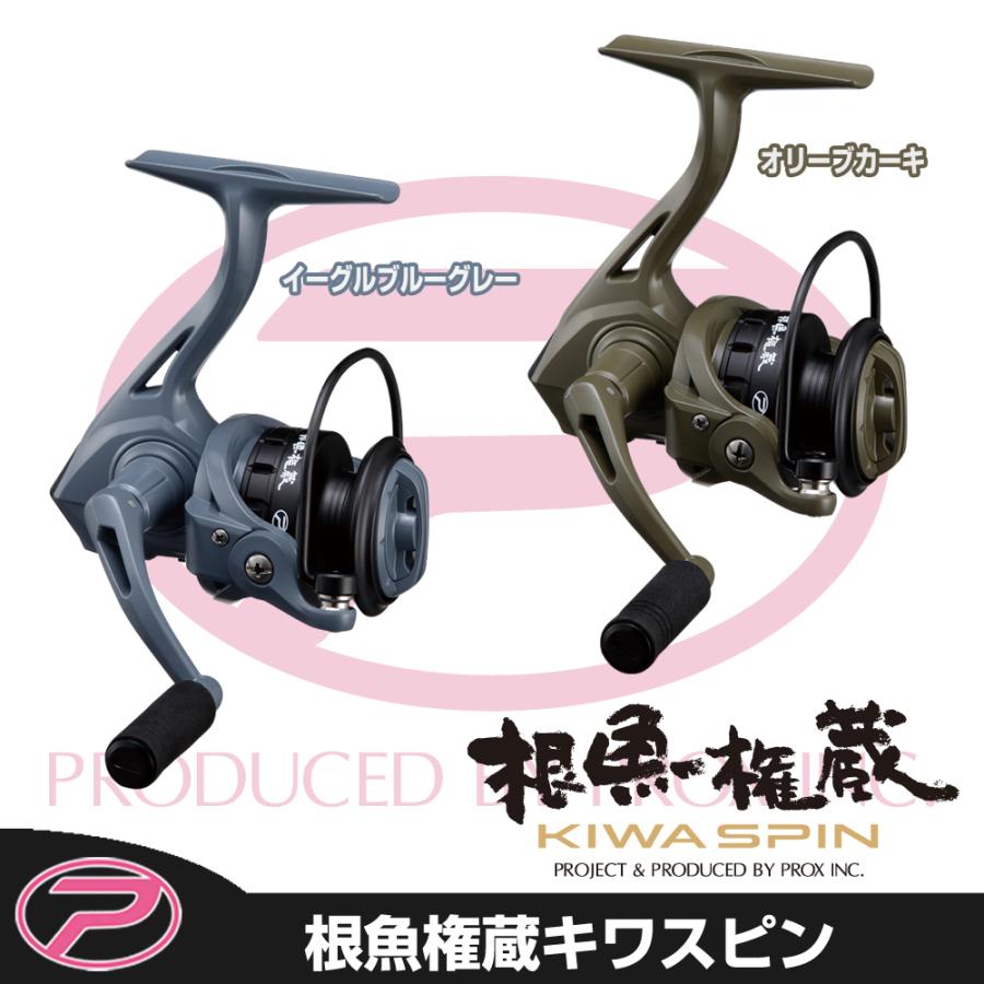 PROX（プロックス） 根魚権蔵キワスピン 800 (NGKSP800) : プロックス