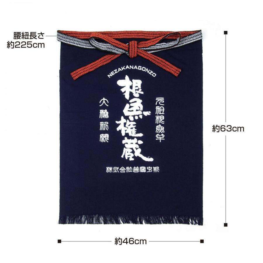 (PROX) 根魚権蔵帆前掛け(ポケット付) 紺 (NGMKN) | PROX | 01