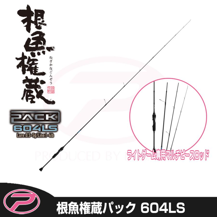 (PROX) 根魚権蔵パック 604LS (NGP604LS) | PROX