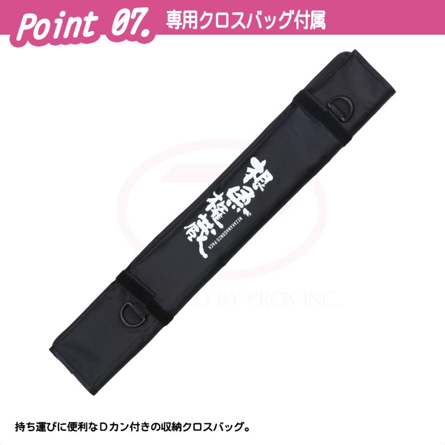 (PROX) 根魚権蔵パック 604LS (NGP604LS) | PROX | 07