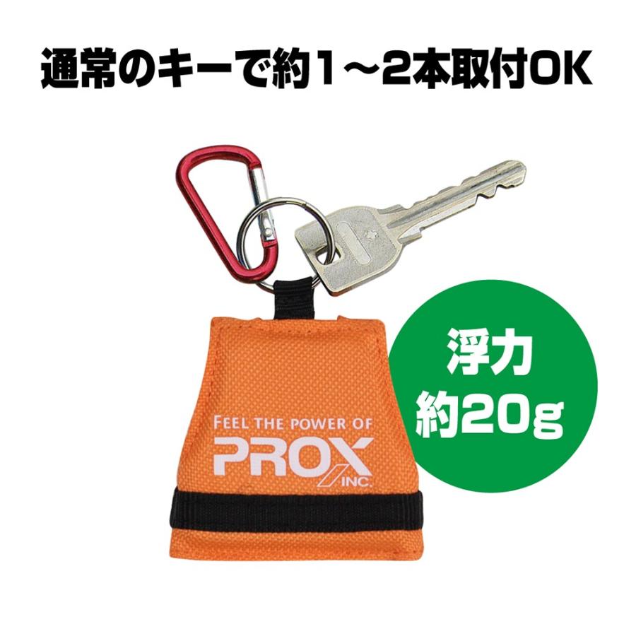 【クリックポスト発送】(PROX) ミニフローティングベスト・キーホルダー (NP654) | PROX | 01