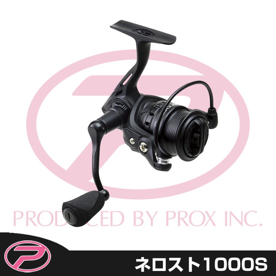 フィッシング PROX nerast 1000-S スピニングリール 2個セット