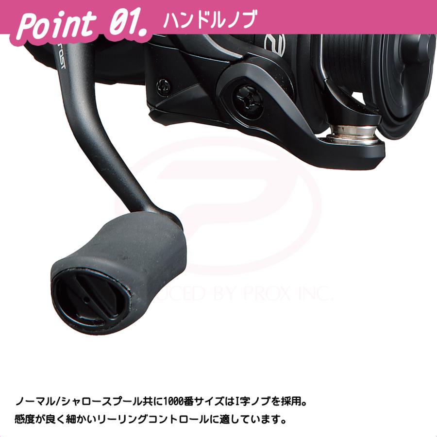 PROX（プロックス） ネロストSH 1000S(シャロースプール) (NRSH1000S