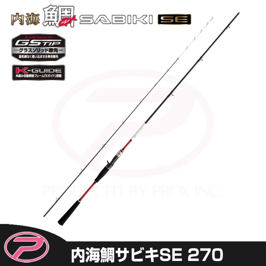 PROX（プロックス） 内海鯛サビキSE 270 (NTSS27) : プロックス公式