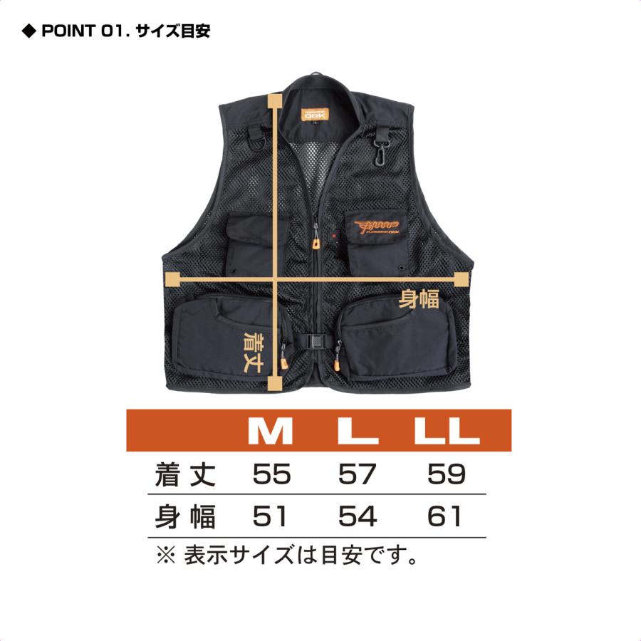 (OGK) オールメッシュベスト (OG106) | 大阪漁具 | 01