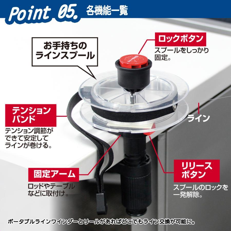 (OGK) ポータブルラインワインダー (OG219) | 大阪漁具 | 05