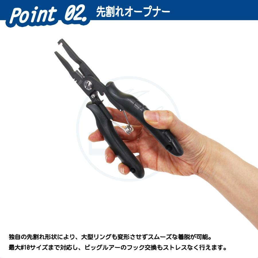 【クリックポスト発送】 (OGK) オフショアスプリットプライヤー 19cm (OG22019) | 大阪漁具 | 02