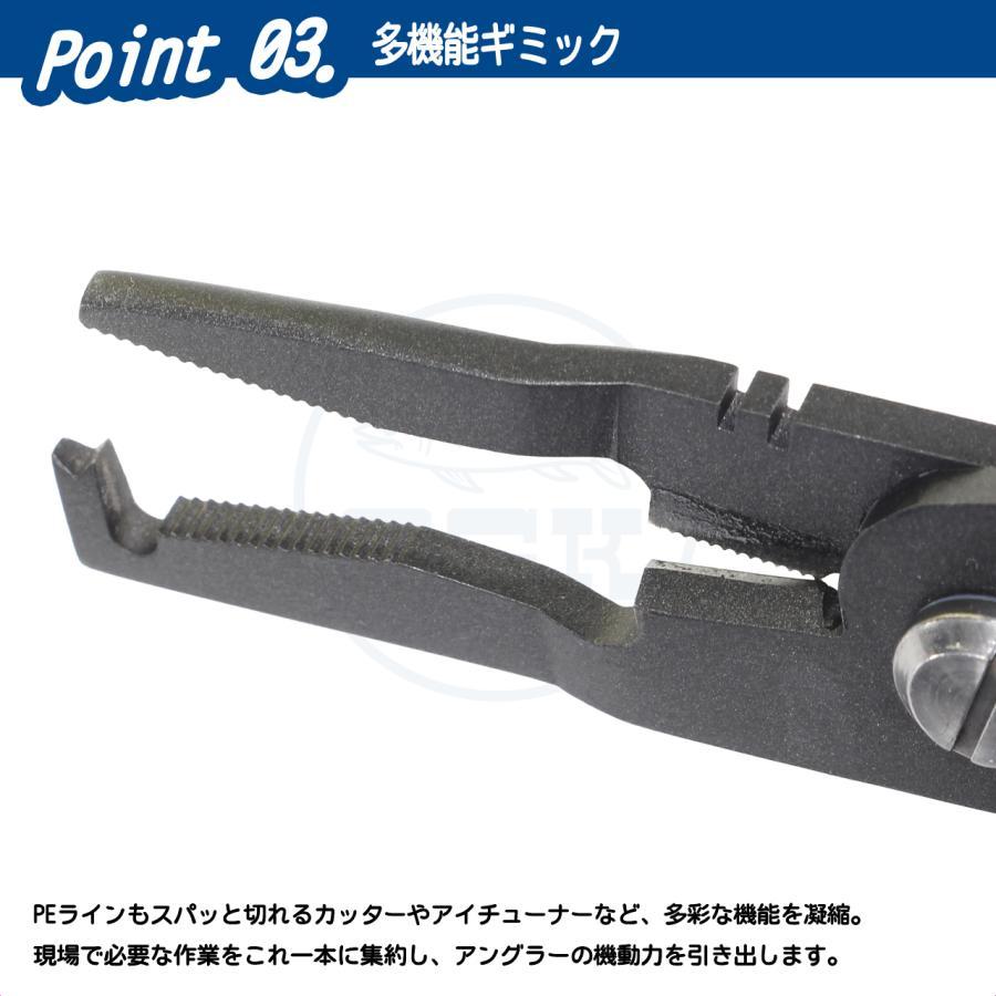 【クリックポスト発送】 (OGK) オフショアスプリットプライヤー 19cm (OG22019) | 大阪漁具 | 03