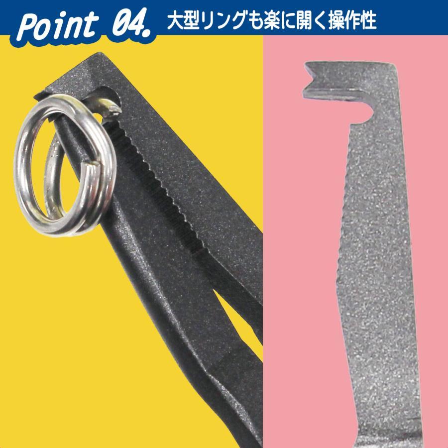 【クリックポスト発送】 (OGK) オフショアスプリットプライヤー 19cm (OG22019) | 大阪漁具 | 04
