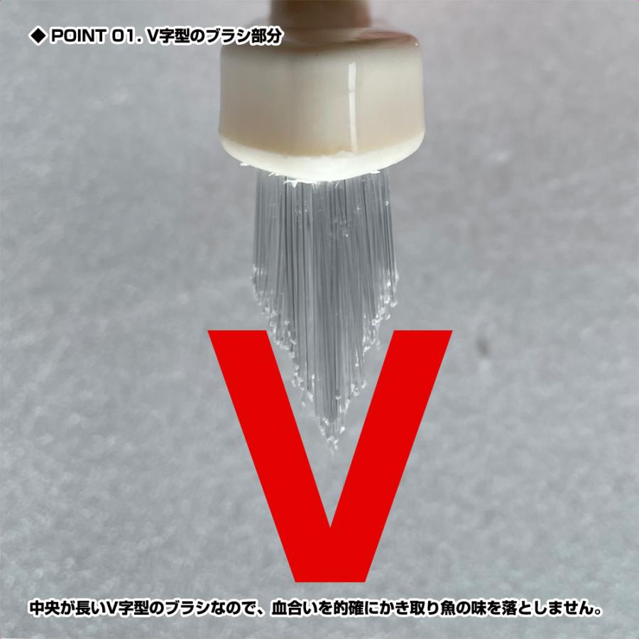 【クリックポスト発送】(OGK) 魚の内臓取りブラシ (OG460) | 大阪漁具 | 01