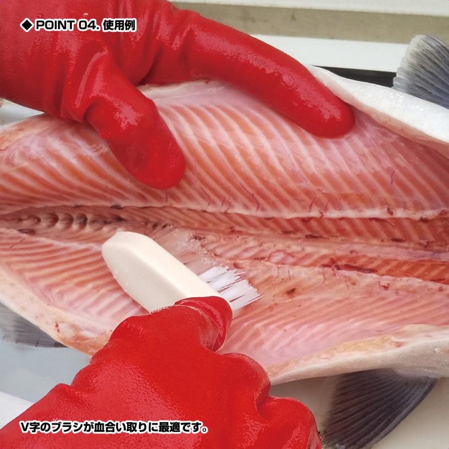 【クリックポスト発送】(OGK) 魚の内臓取りブラシ (OG460) | 大阪漁具 | 04