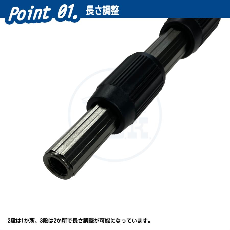 (OGK) アルミスライド玉の柄2 108cm-200cm (OG4952) | 大阪漁具 | 01