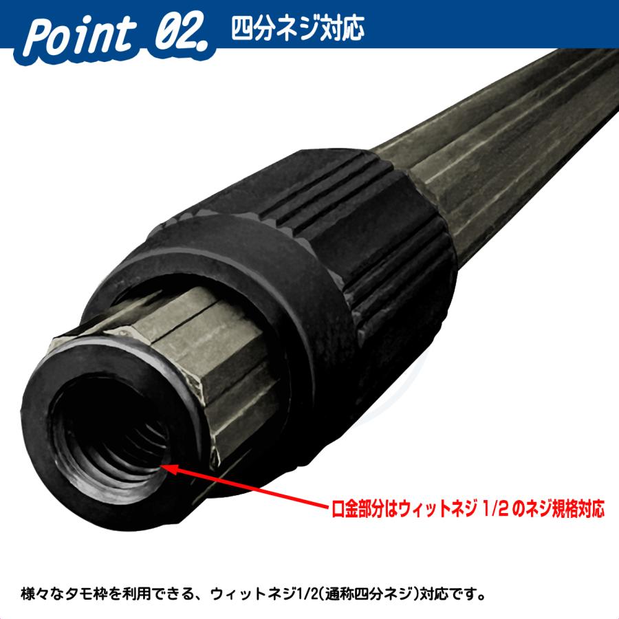 (OGK) アルミスライド玉の柄2 108cm-200cm (OG4952) | 大阪漁具 | 02