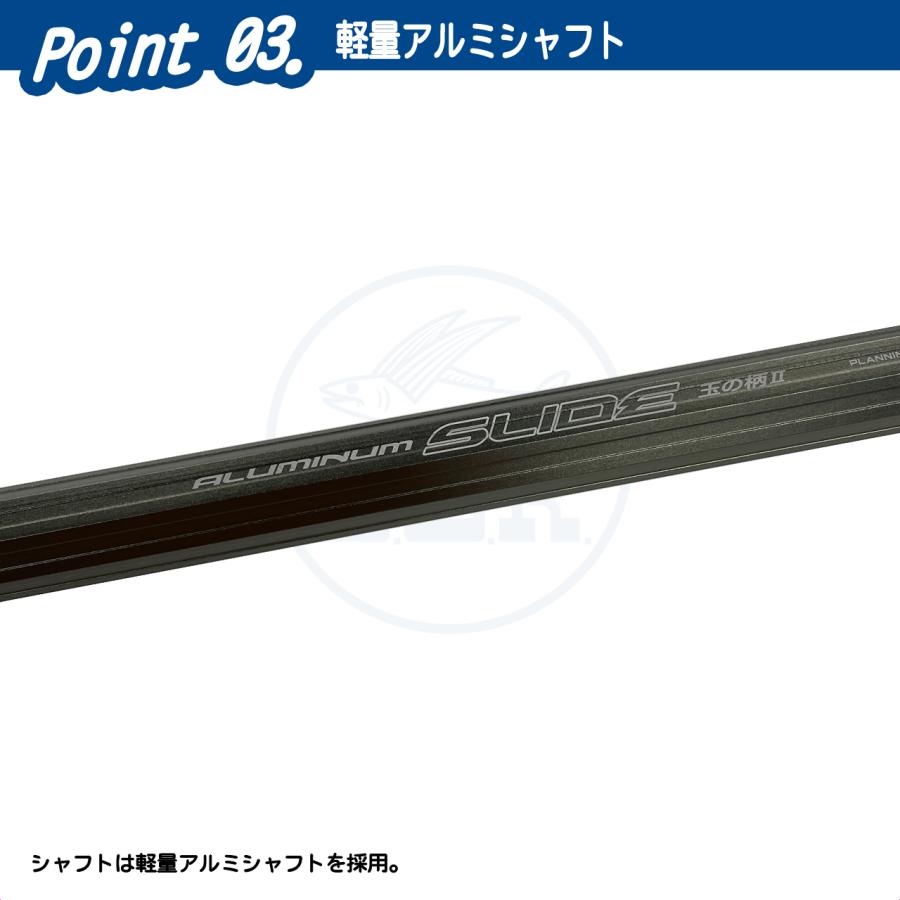 (OGK) アルミスライド玉の柄2 108cm-200cm (OG4952) | 大阪漁具 | 03
