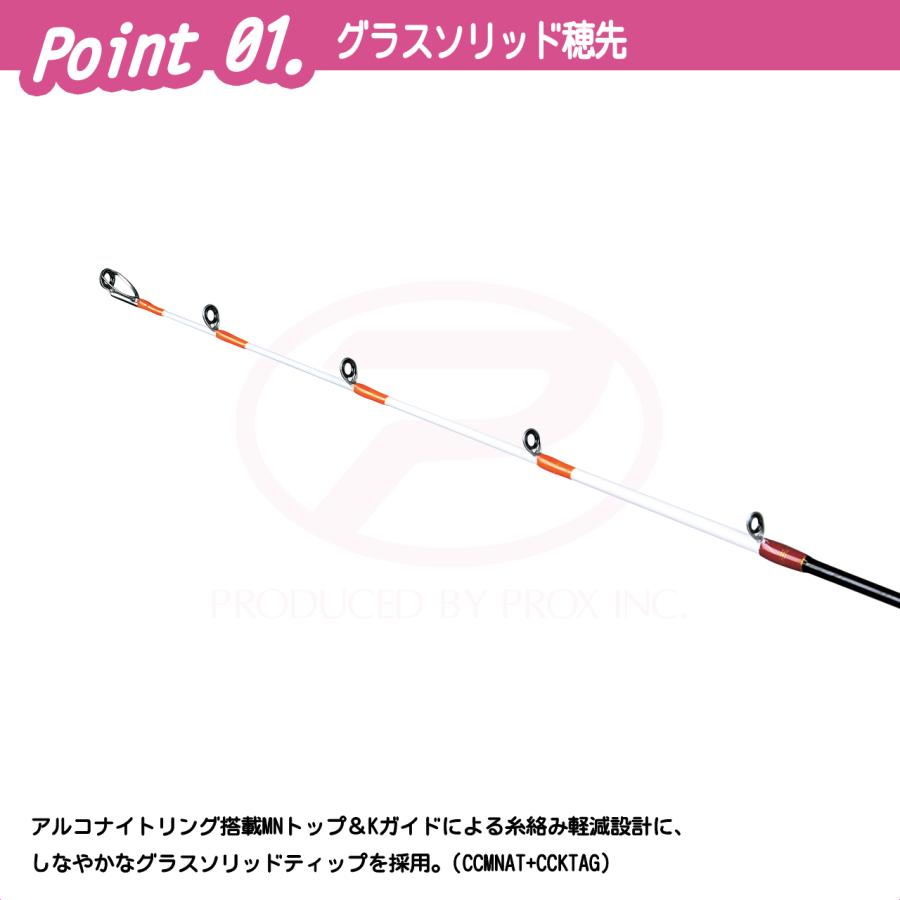 (PROX) オクトパスゲームエアーK TE 180 GS180M (OGAKTGS18M)の画像