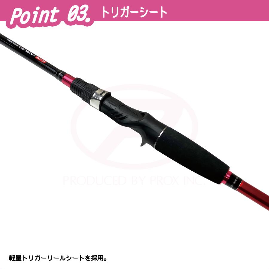PROX（プロックス） オクトパスゲームST2 180 CS180M (OGST2CS18M