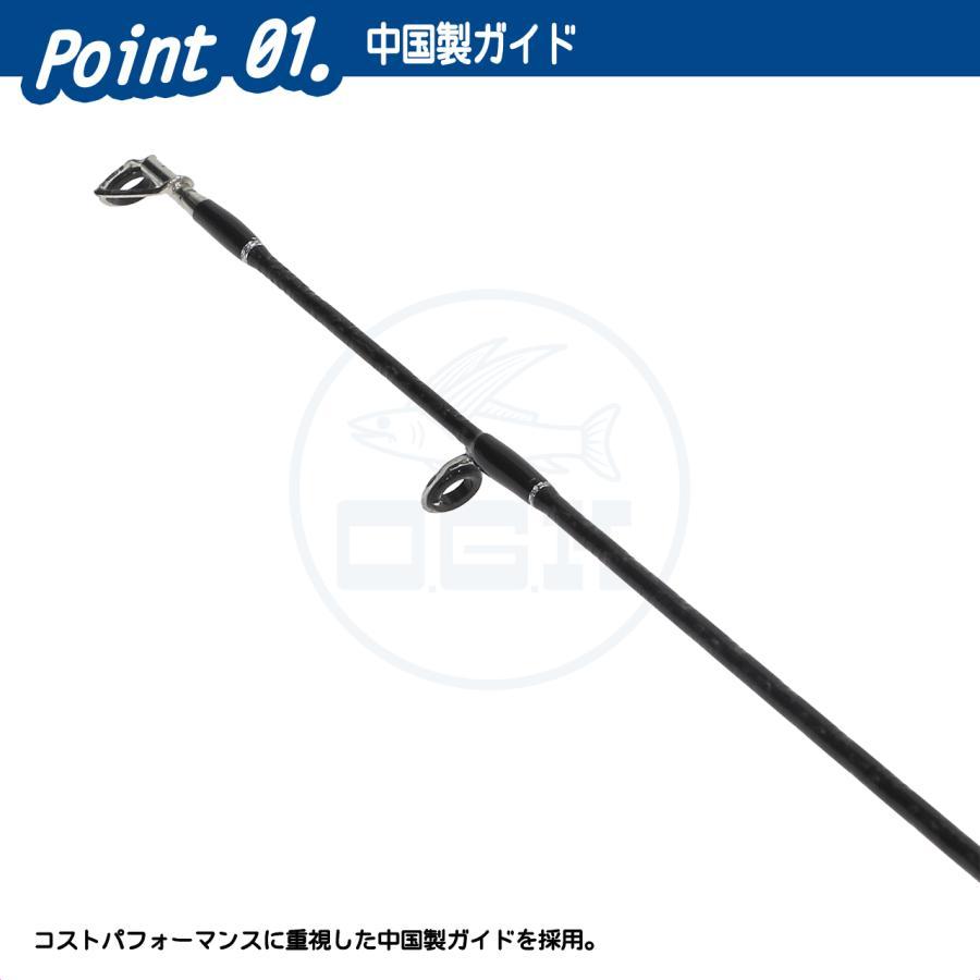 (OGK) オーシャンスティック 86ML (OST86ML) | 大阪漁具 | 01