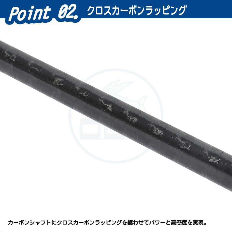 (OGK) オーシャンスティック 86ML (OST86ML) | 大阪漁具 | 02