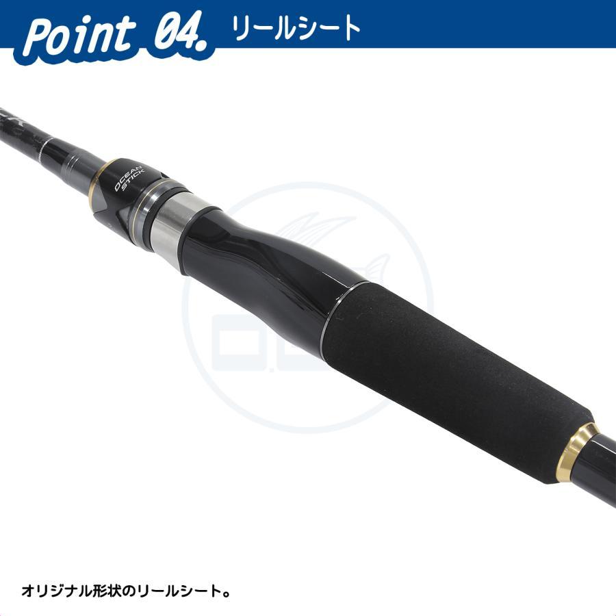 (OGK) オーシャンスティック 86ML (OST86ML) | 大阪漁具 | 04