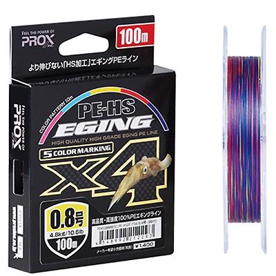 (PROX) PE-HSエギングX4 (5色カラーマーキング) (PEHS100) | PROX