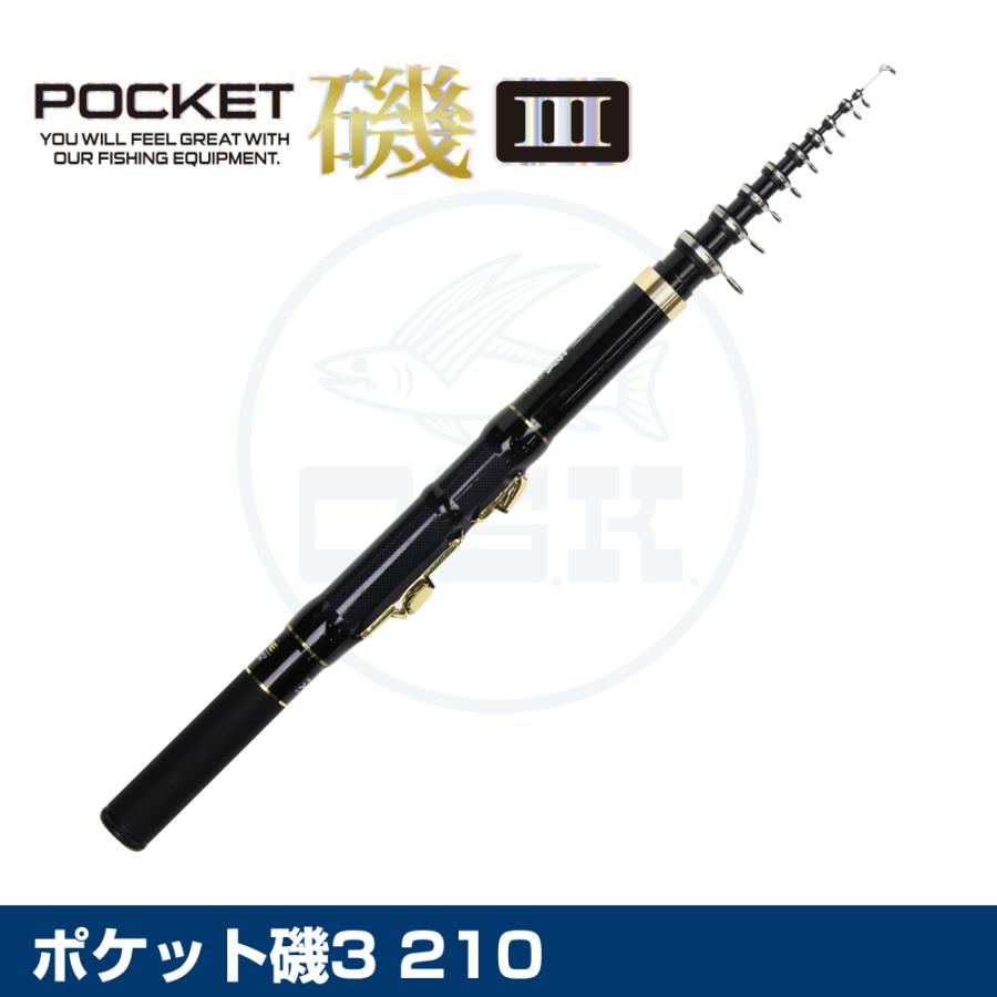 (OGK) ポケット磯3 210 (PIS321) | 大阪漁具