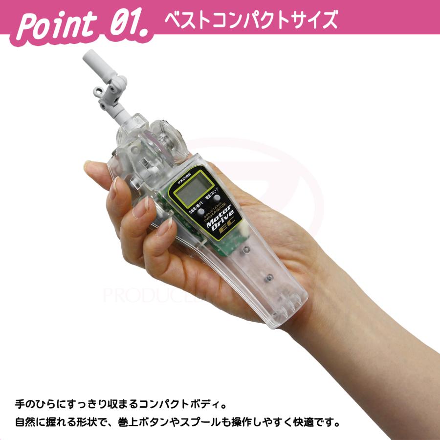 PROX（プロックス） 攻棚ワカサギモータードライブEC ICE (PX018E