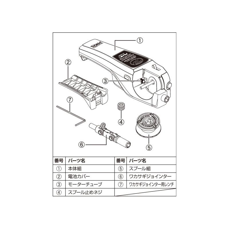 PROX（プロックス） 【定形郵便発送】パーツ(4) 攻棚ワカサギモーター