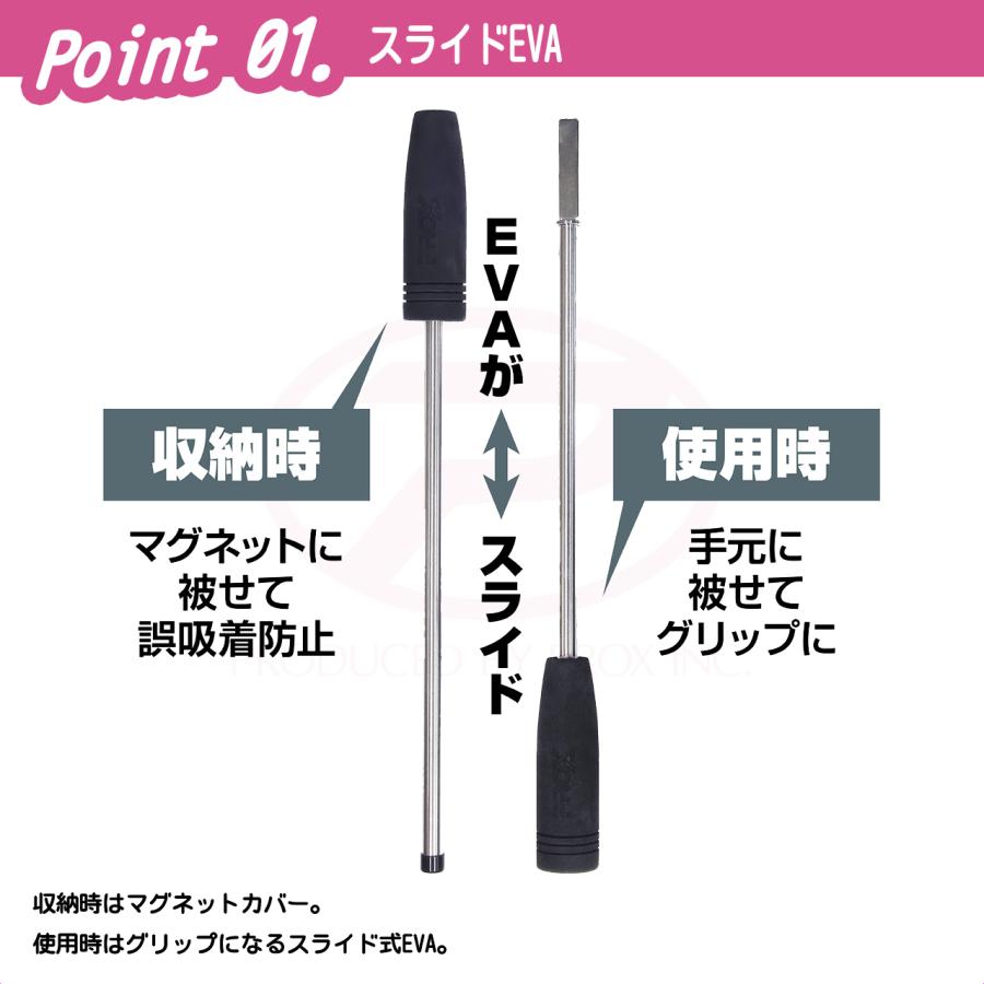 (PROX) マグネット検針棒 (PX019) | PROX | 01