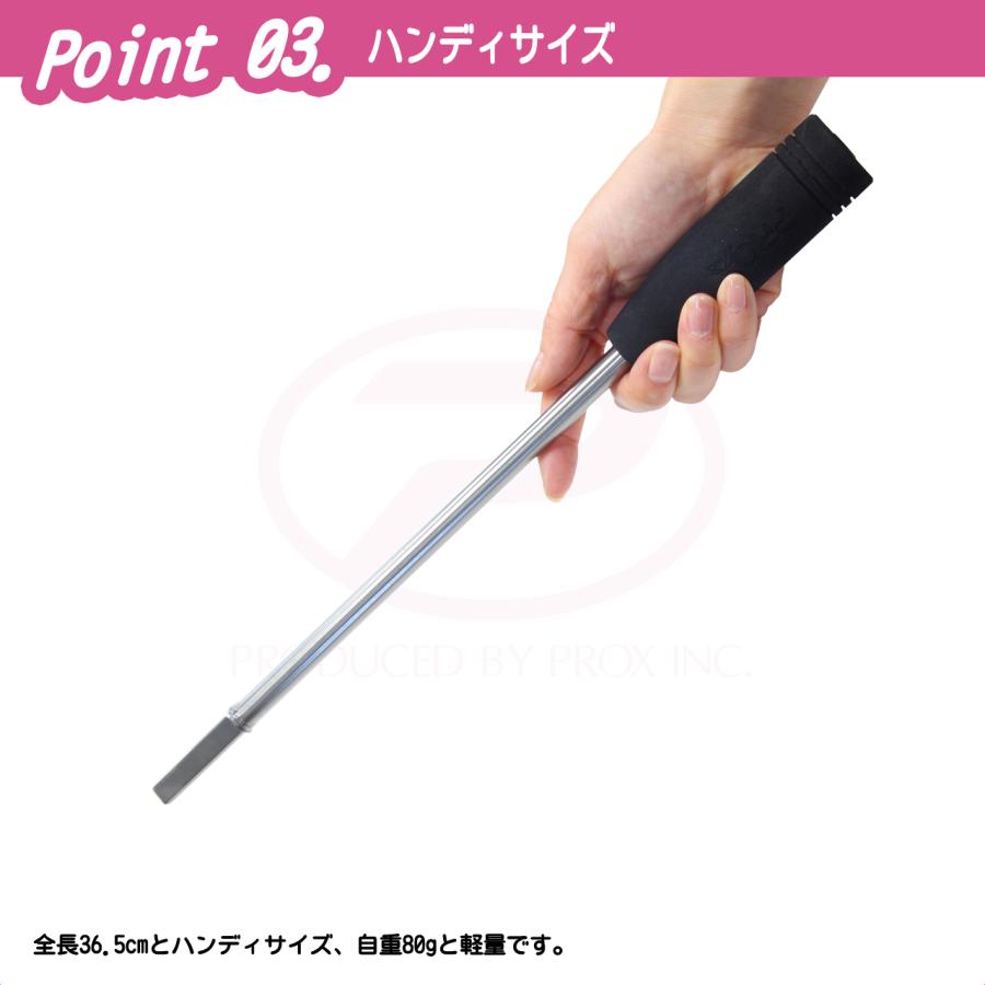 (PROX) マグネット検針棒 (PX019) | PROX | 03