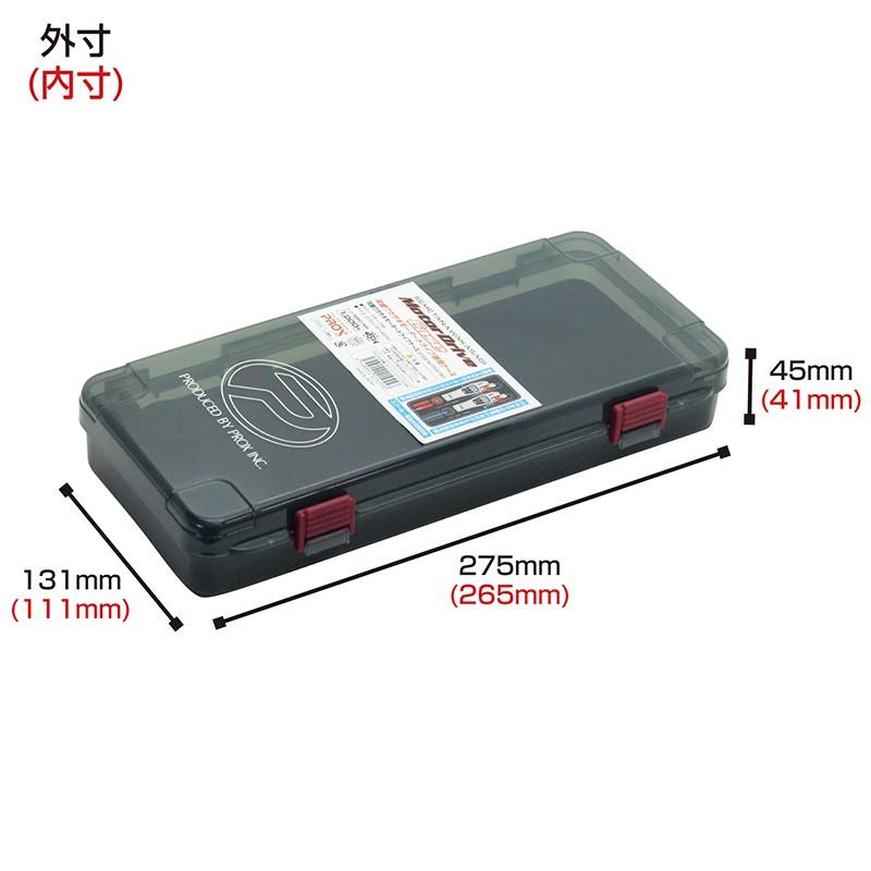 PROX（プロックス） 攻棚ワカサギモータードライブケース (PX021SK