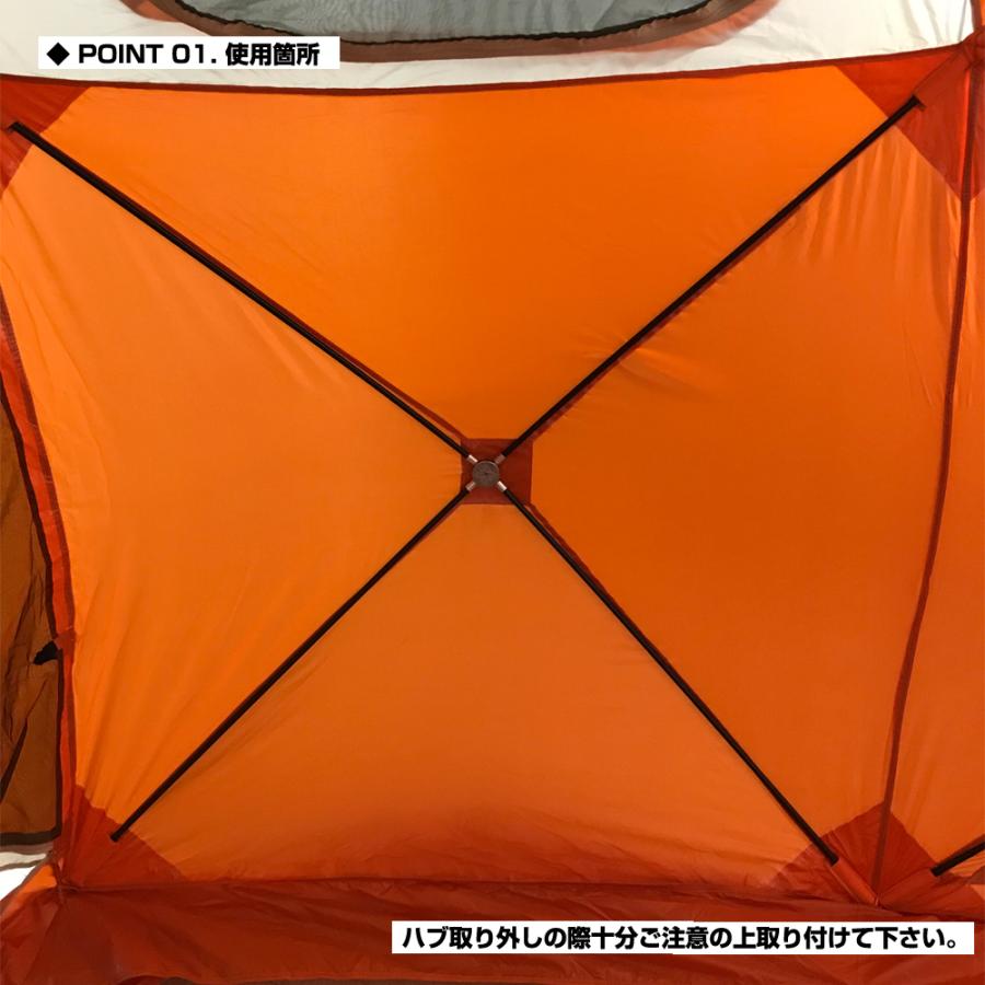PROX（プロックス） 【クリックポスト発送】クイックドームパオ-グラン