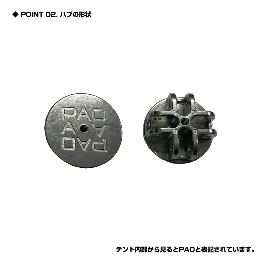 PROX（プロックス） 【クリックポスト発送】クイックドームパオ-グラン