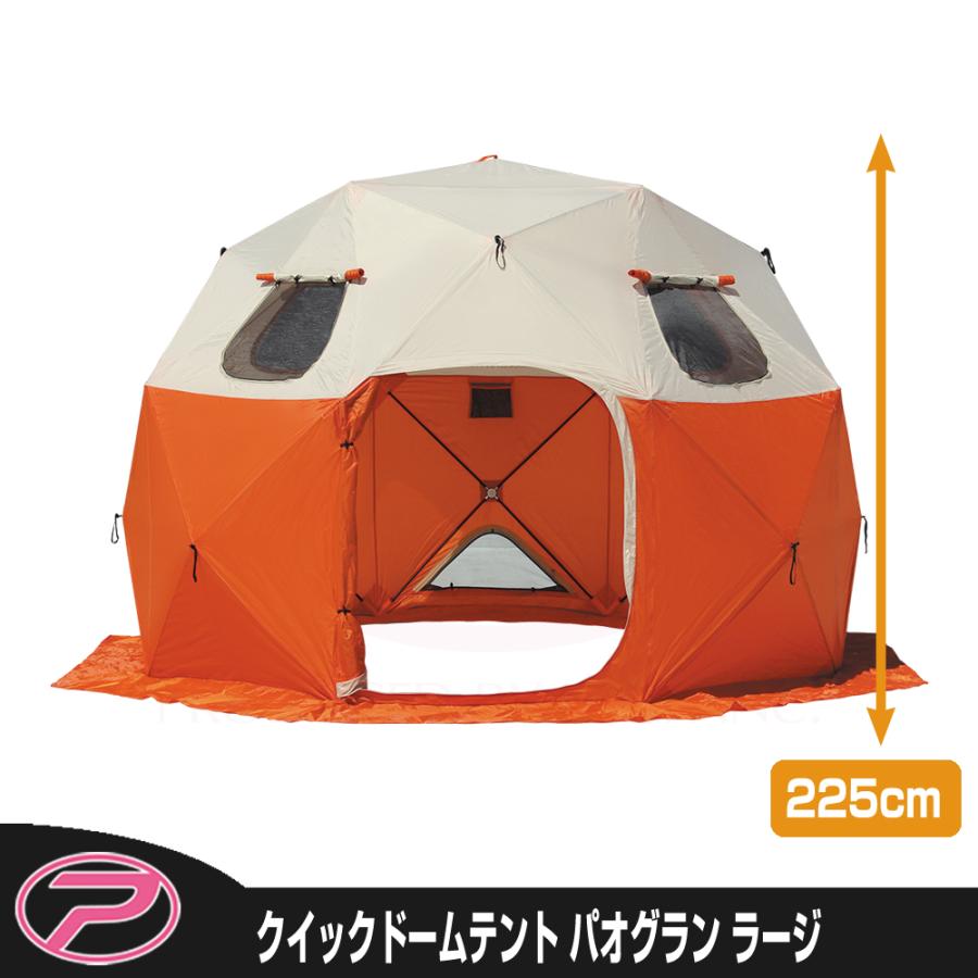 PROX パオグラン　ビッグ　中古品 PROX（プロックス） クイックドーム パオグラン ラージ/330 (PX022L