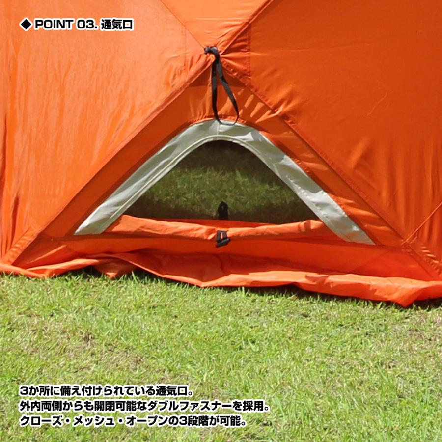 PROX（プロックス） クイックドーム パオグラン ラージ/330 (PX022L