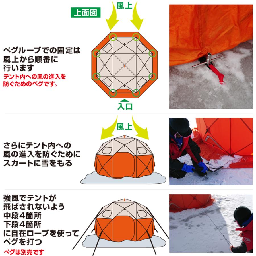 プロックスワカサギテント「レギュラー」