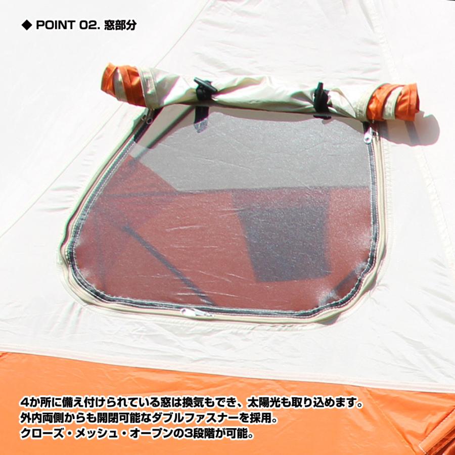 PROX（プロックス） クイックドーム パオグラン レギュラー/225