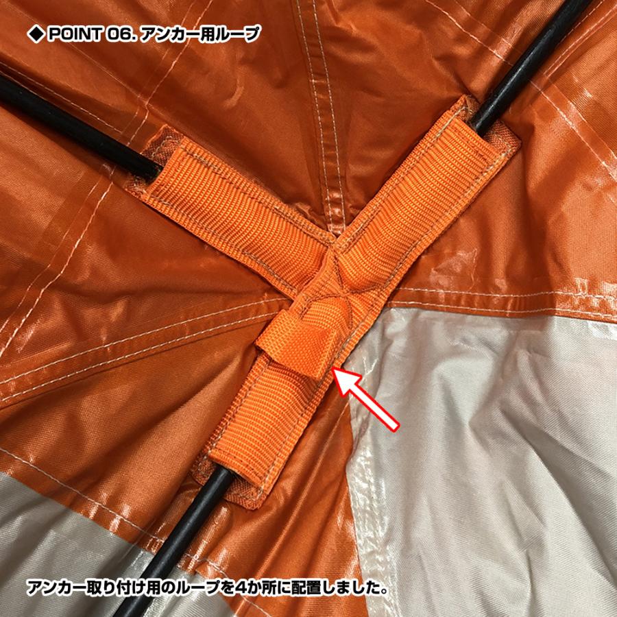 PROX（プロックス） クイックドーム パオグラン レギュラー/225