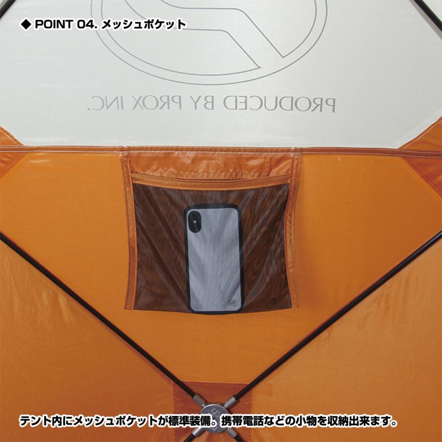 PROX（プロックス） クイックドーム パオグラン セミラージ/280 