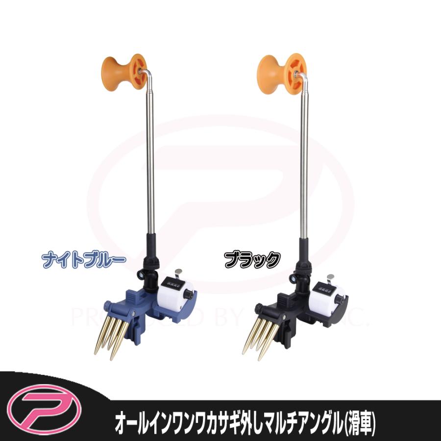 PROX（プロックス） オールインワンワカサギ外しマルチアングル 滑車