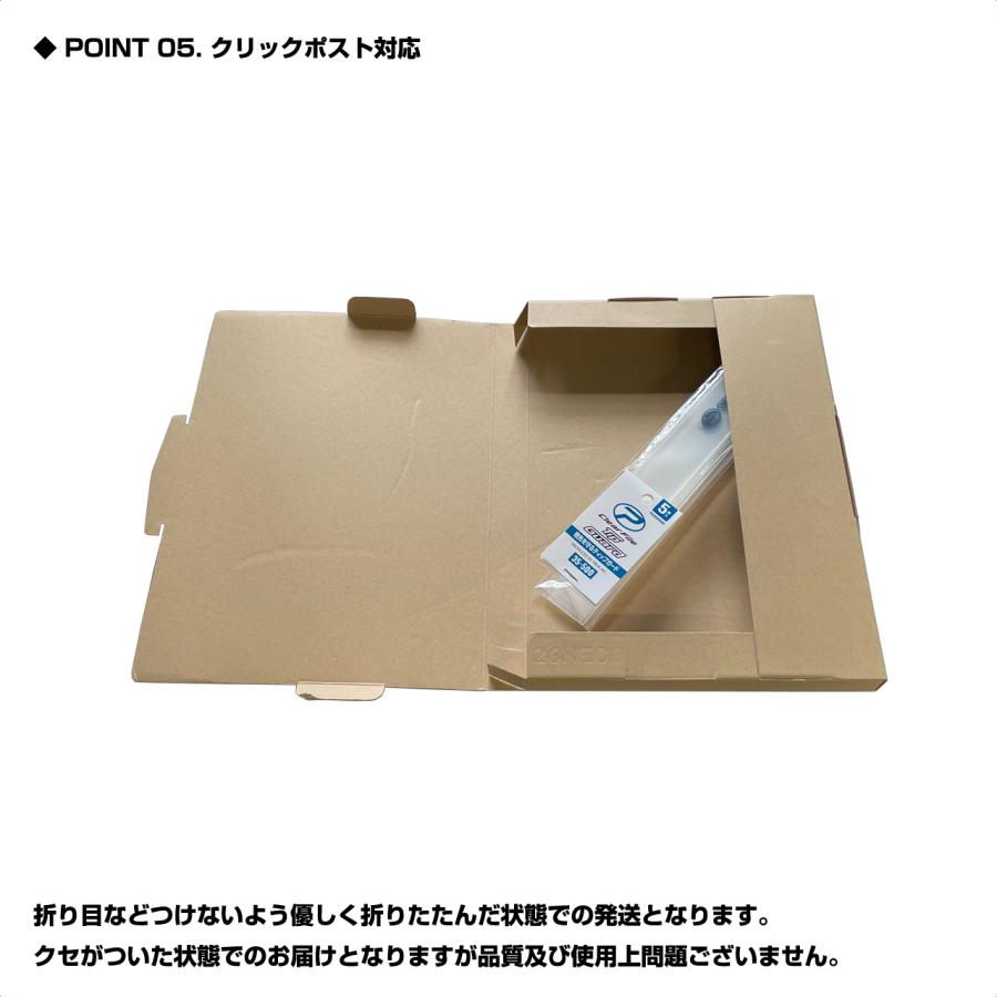 PROX（プロックス） 【クリックポスト発送】(PROX) クリアファイル